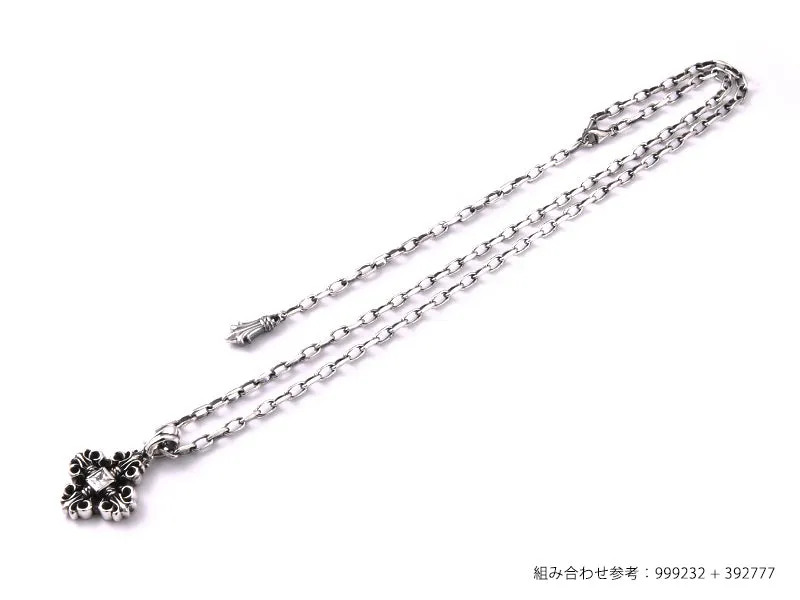 Flare Tail Chain