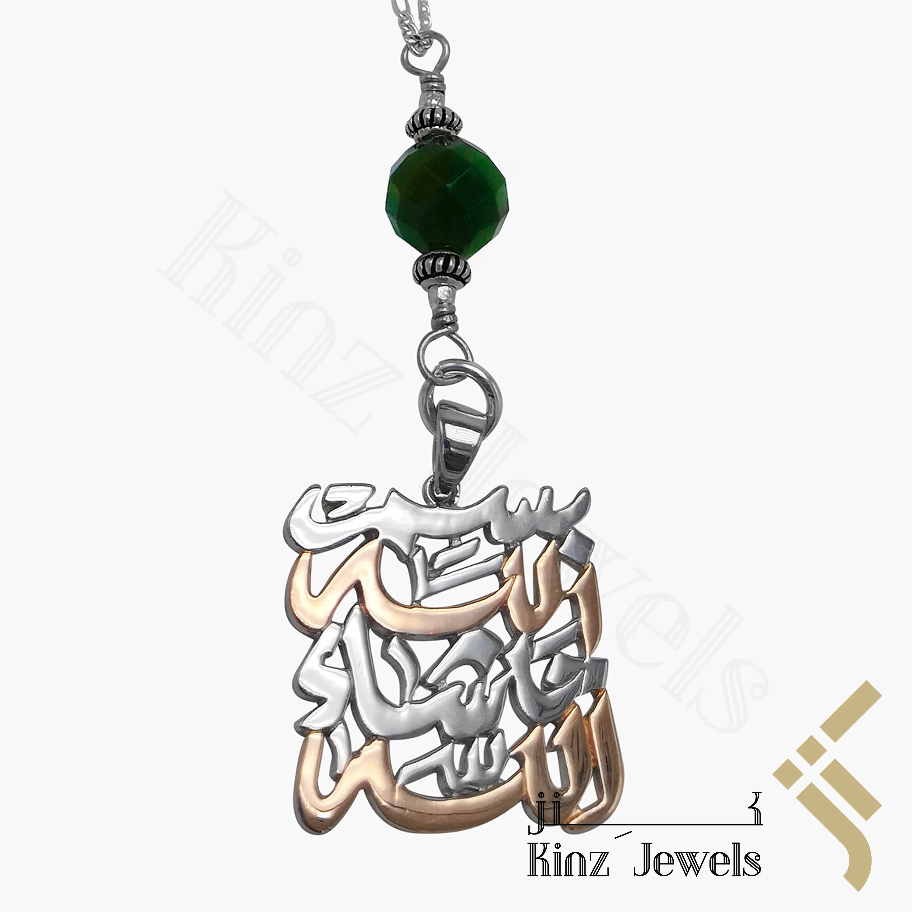 Kinz Car Mirror Hanging or Keychain Silver Jasper - Bismillah Mashallah